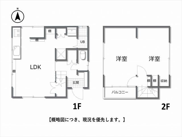 間取り：233024057666