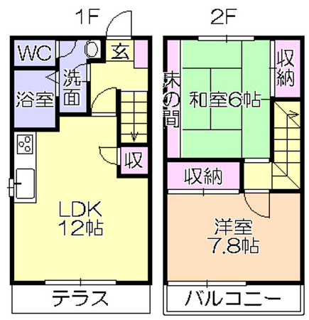 間取り：240041318972