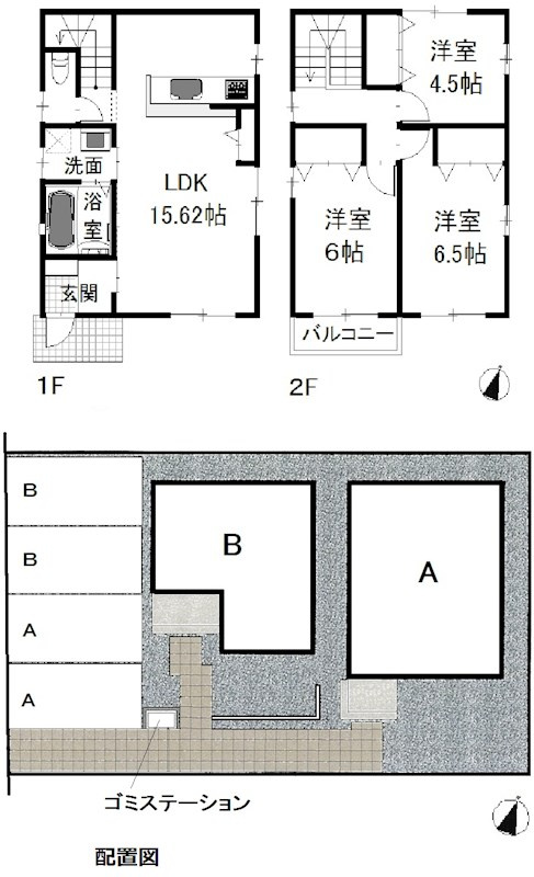間取り：233025967634
