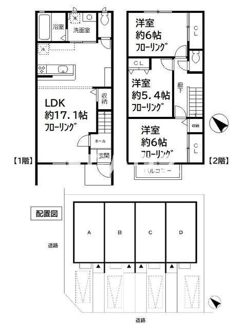間取り：212057919707
