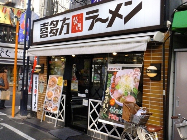 メドウ初台の周辺