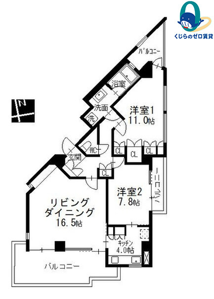 間取り：223039945761