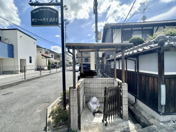 サニーハウス法善寺のその他