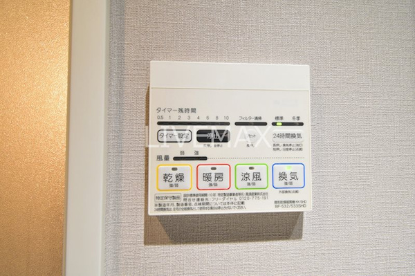 ZOOM東新宿のその他設備