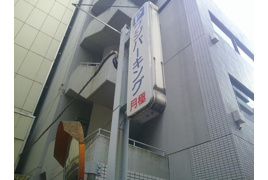RAFT五反田ビルの外観