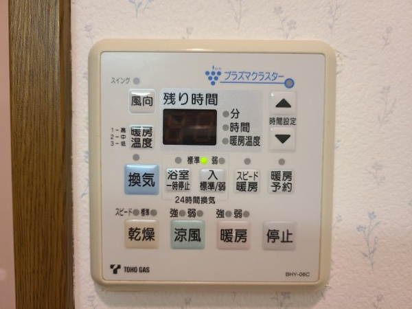 【名古屋市千種区唐山町のマンションのその他設備】