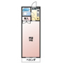 パークビレッジの間取り