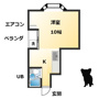 グランドハイツマコトの間取り