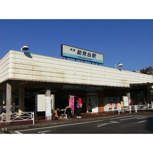 ブルーグレイス能見台の周辺