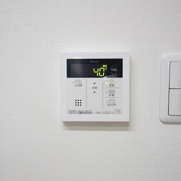 【エーリおおつ野のその他】
