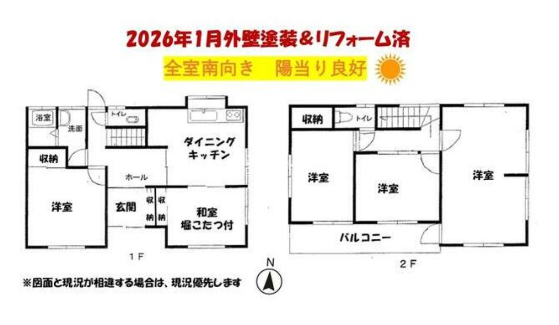 間取り：223040391141