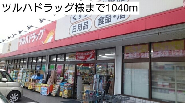 【メゾン・ド・シャル-レⅡの周辺】