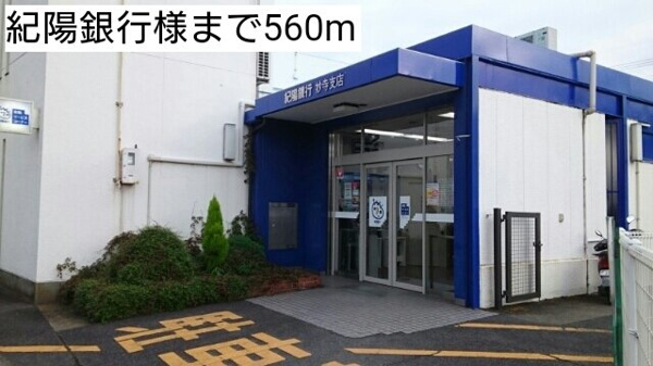 【メゾン・ド・シャル－レⅡの周辺】