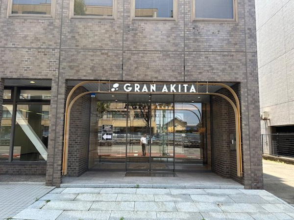 【グラン秋田の写真】
