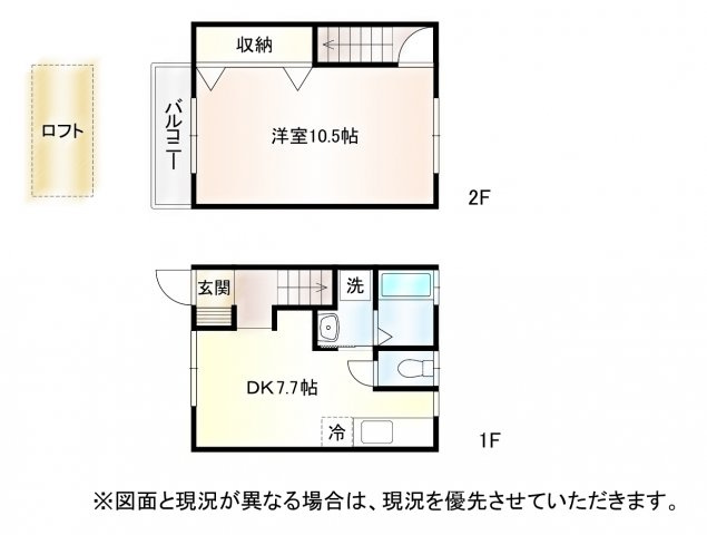 間取り：211063616153
