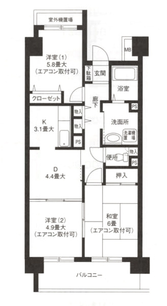 間取り：214073346528