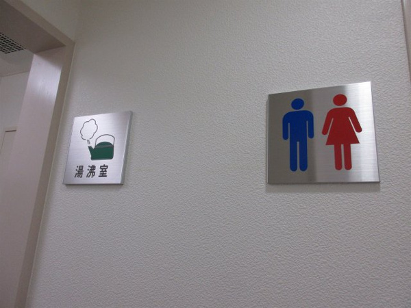 【ROYAL SESSIONS|名古屋市の賃貸ならMy賃貸のその他設備】