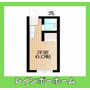  仲介手数料：50％OFF 対象物件 の間取り