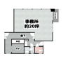 久茂地ＵＦビルの間取り
