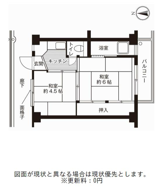 間取り：231507330911