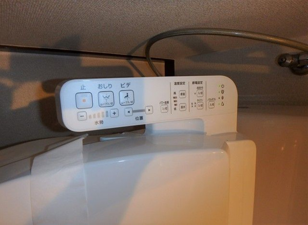 【ハイツバンブー2のトイレ】