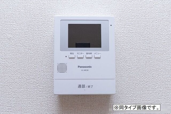 【ベル ソーレ メゾンのその他】