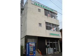 山王金子ビルの外観