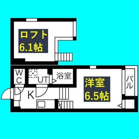 プライム下坂のイメージ
