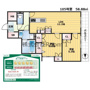  ペット共生・ZEHマンション Maison de Mine Nagai Parc Est.・旭化成ヘーベルメゾンHEBEL HAUSの間取り