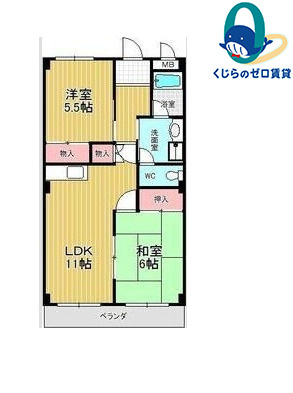 スティルネス洋のイメージ