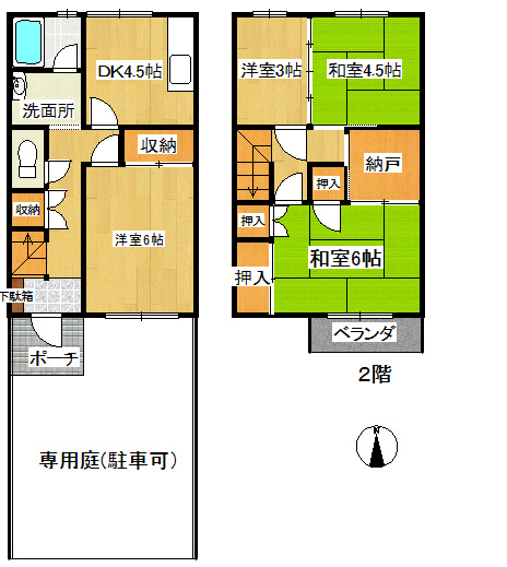 間取り：213141972003