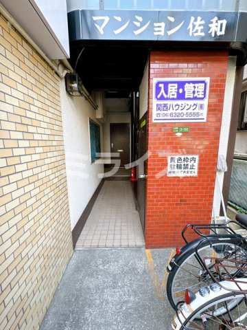 マンション佐和のエントランス