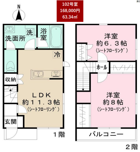 間取り：213145483244