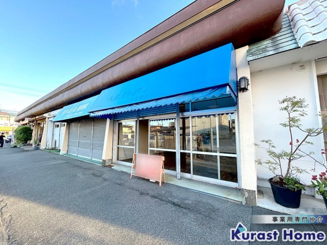 古市7丁目路面店舗の外観写真