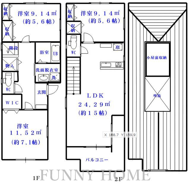 間取り：213145483298
