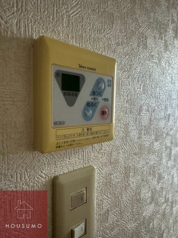 コスモハイツセブンのその他設備