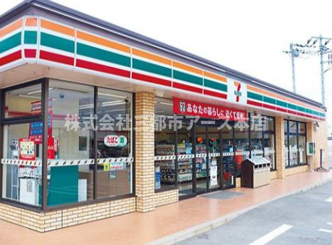 ＫＭハウスの周辺