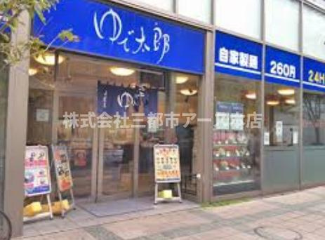 ＫＭハウスの周辺