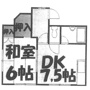 メゾンK 当社管理物件 の間取り