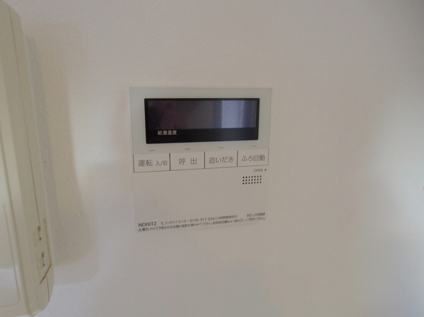 【アーバンライフ相田のその他】