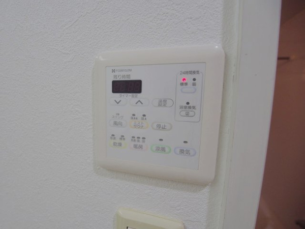 【アーバンライフ相田のその他設備】