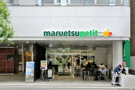 パレステュディオ三番町の周辺