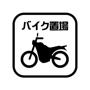 アンシャンテ21の間取り