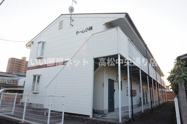 カーム小林のイメージ