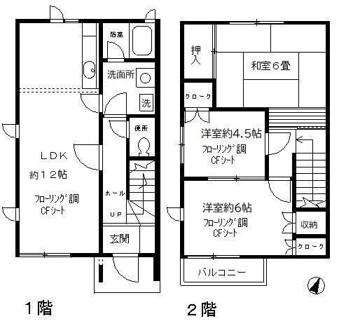 間取り：212057752953