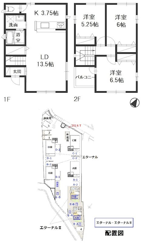 間取り：233025836891
