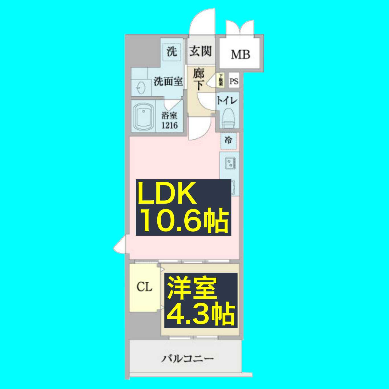 間取り：223039840969