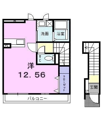エテルノのイメージ