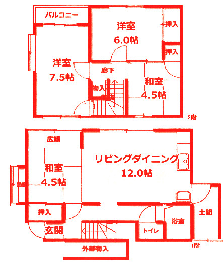間取り：214078754566