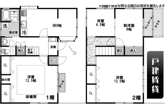 間取り：211064290903